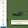 برچسب پوششی ماهوت مدل GL-PUMA مناسب برای گوشی موبایل نوکیا 1
