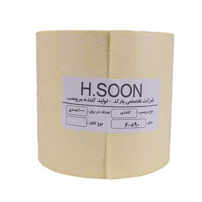 برچسب پرینتر لیبل زن اچسون مدل 21.31