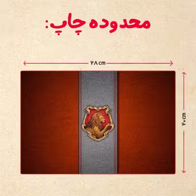 پازل 35 تکه مدل هری پاتر کد 58