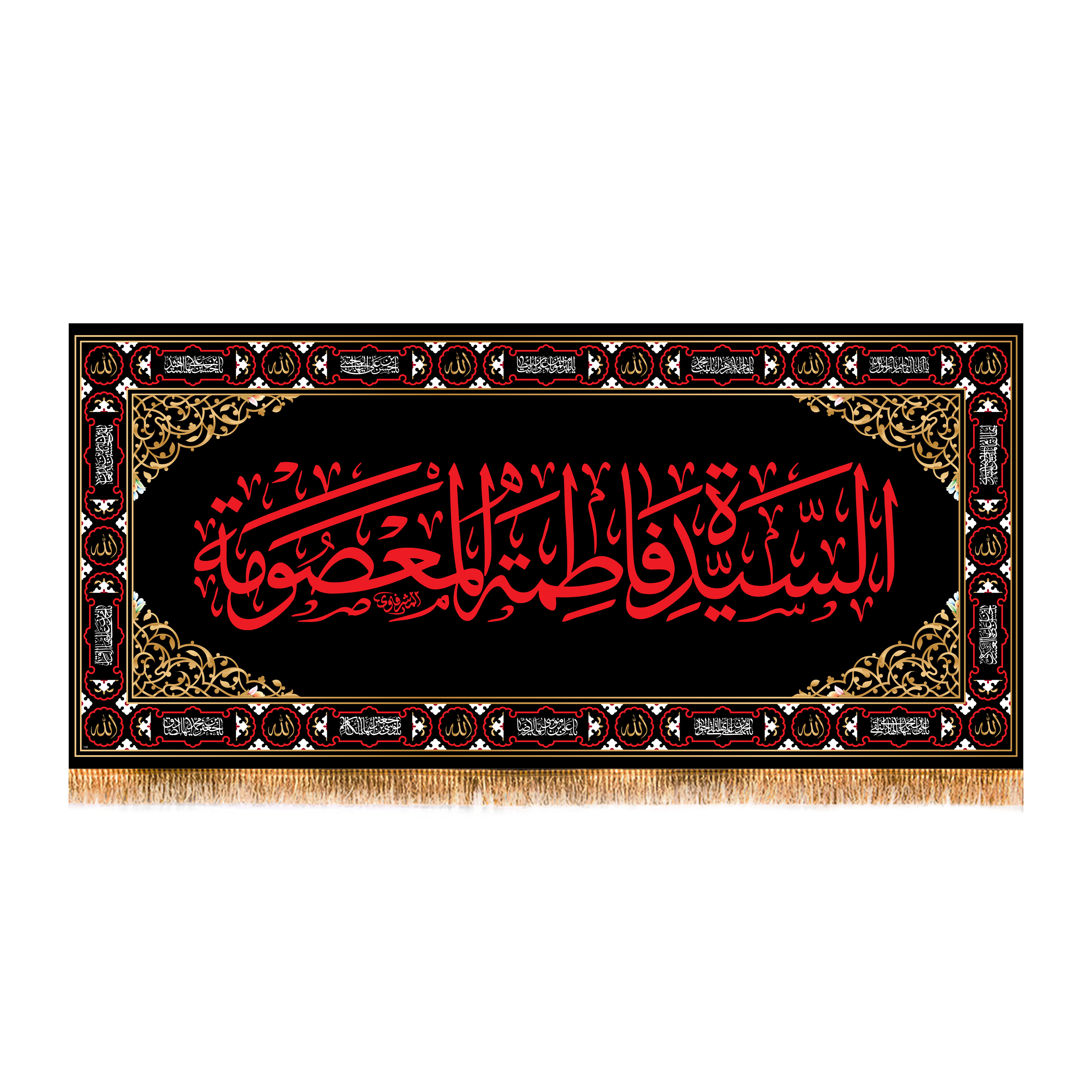 پرچم مدل وفات حضرت معصومه کد 7368M