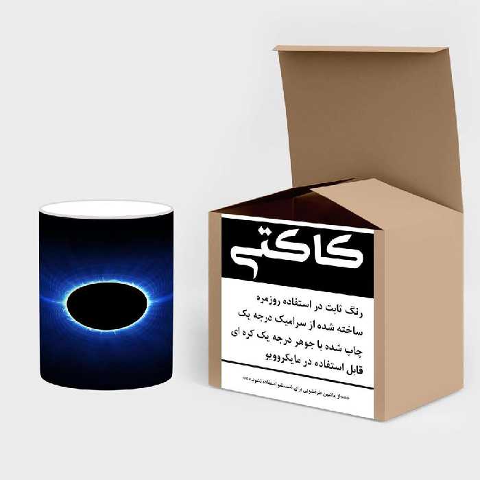 ماگ حرارتی کاکتی طرح فانتزی مدل mgh19407