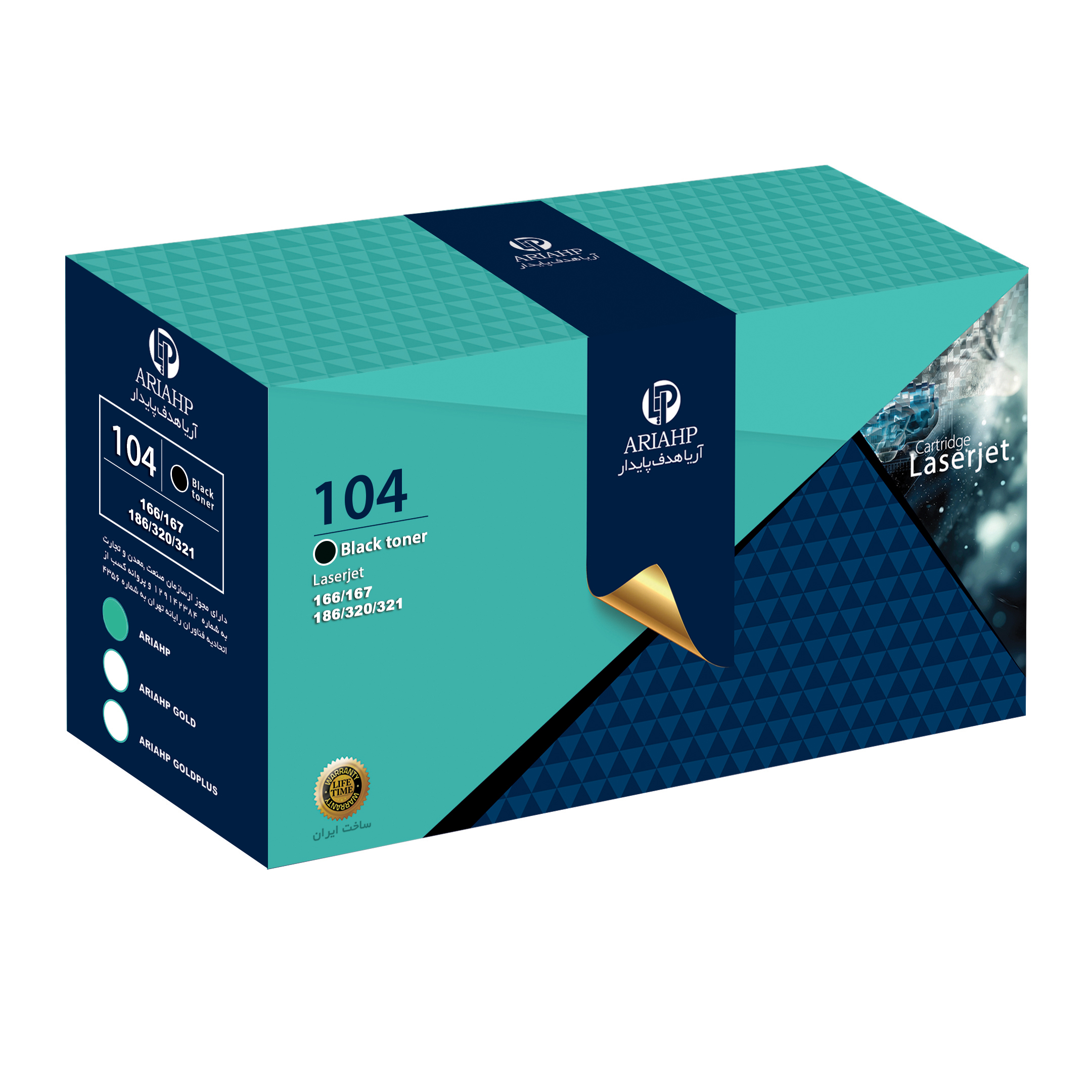 تونر مشکی آریا اچ پی مدل 104