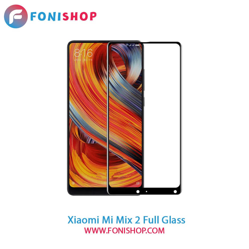 گلس فول تمام صفحه شیائومی Xiaomi Mi Mix 2