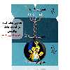 جاکلیدی پرمانه طرح سیمپسون ها کد pmj.21250