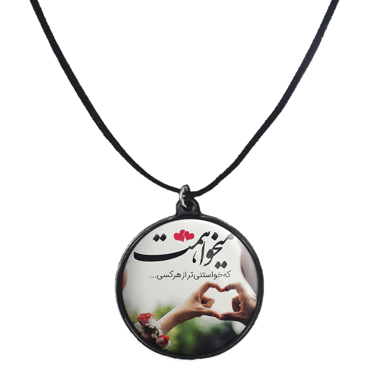 گردنبند پرمانه طرح love کد pmb.24393 مدل دو طرفه