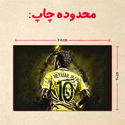 پازل 35 تکه مدل نیمار کد 17