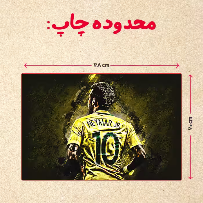 پازل 35 تکه مدل نیمار کد 17