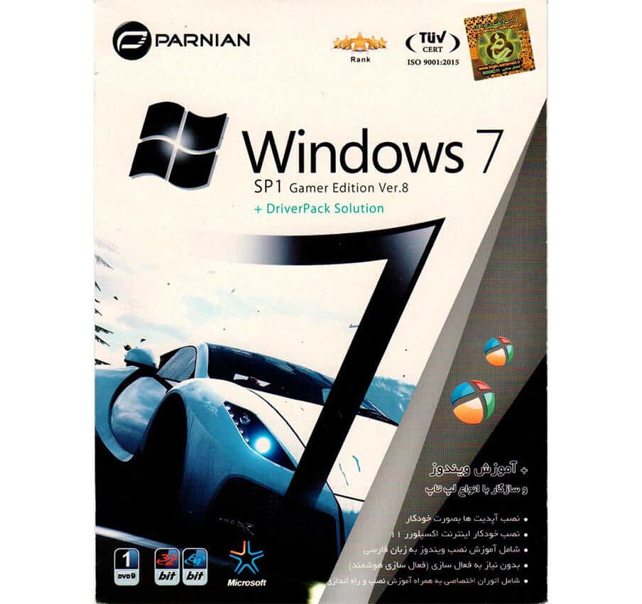 ویندوز 7 مخصوص بازی   درایور پک