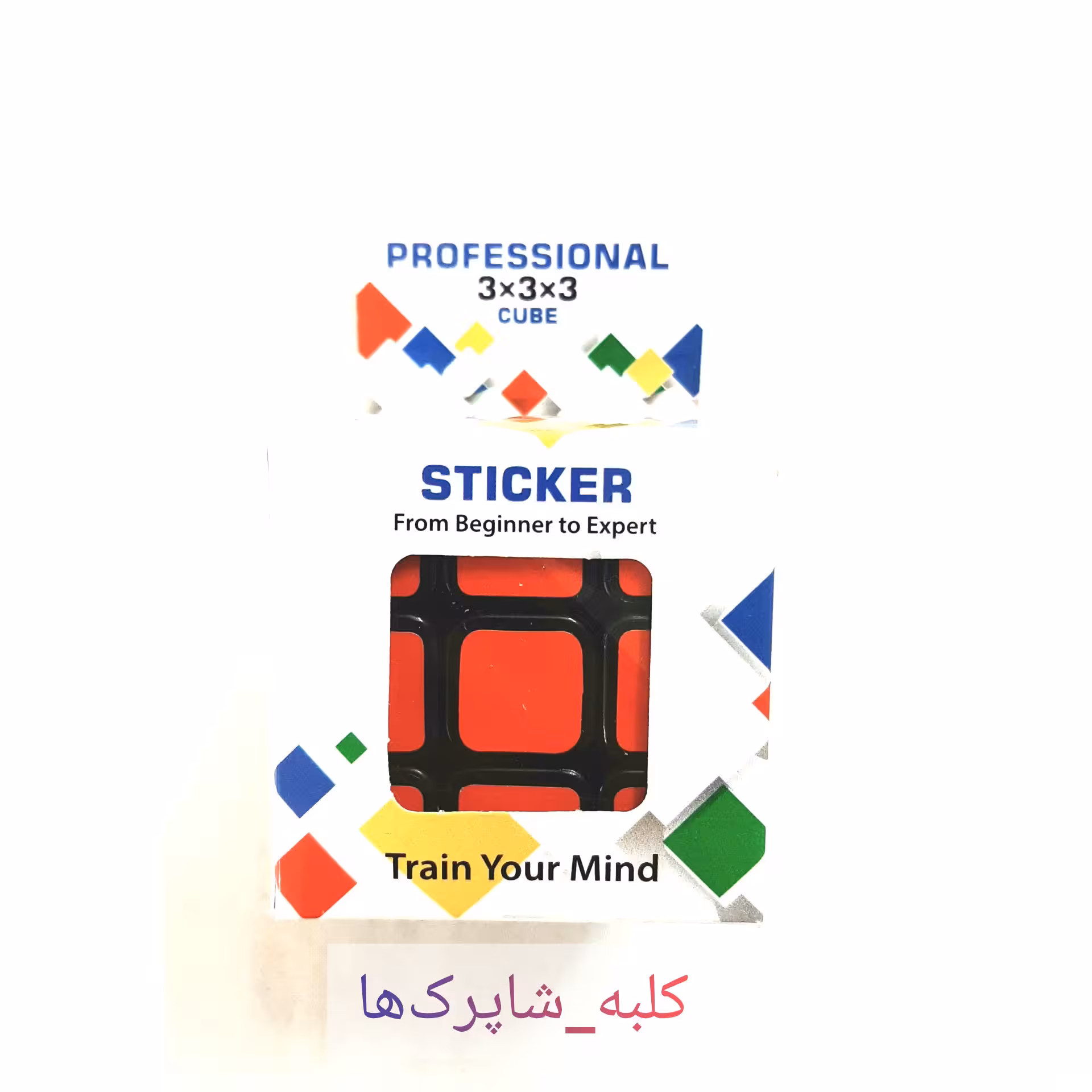 اسباب بازی فکری مکعب روبیک 3 در 3 با کیفیت تک جعبه