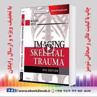 تصویربرداری ترومای اسکلتی |Imaging Skeletal Trauma, 4th Edition