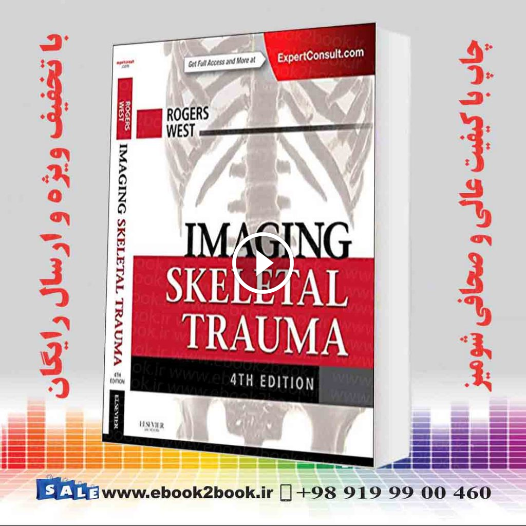 تصویربرداری ترومای اسکلتی |Imaging Skeletal Trauma, 4th Edition