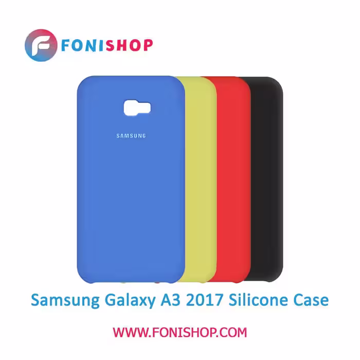 قاب سیلیکونی گوشی سامسونگ Samsung Galaxy A3 2017 - A320