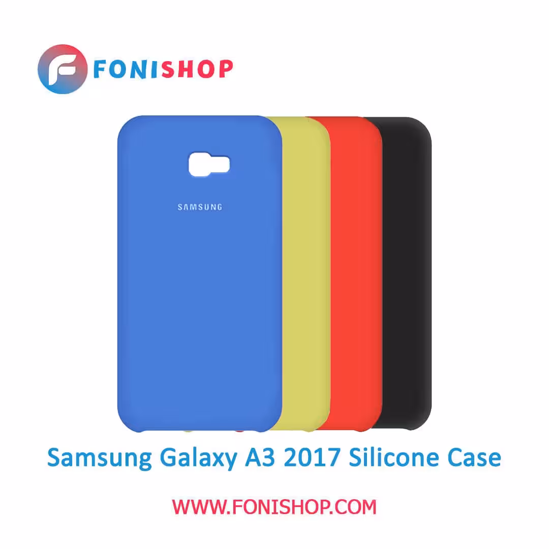 قاب سیلیکونی گوشی سامسونگ Samsung Galaxy A3 2017 - A320