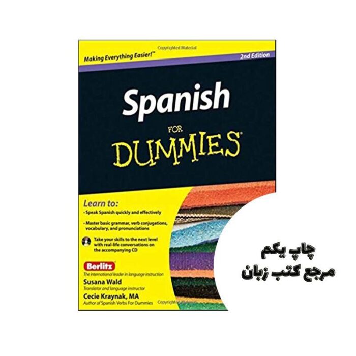 Spanish For Dummies 2nd نویسنده Susana Wald
