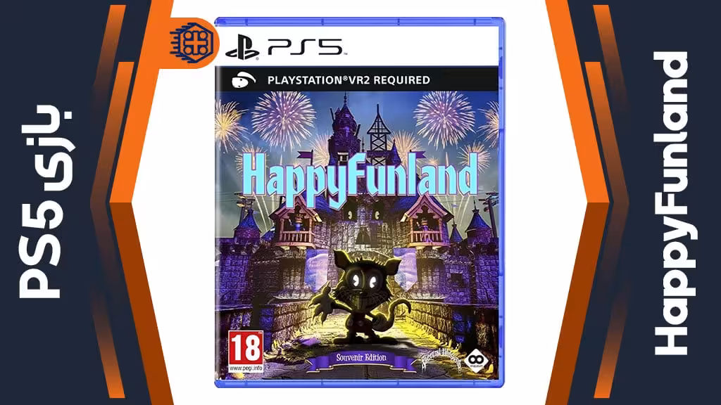 دیسک بازی Happyfunland Souvenir Edition PS VR2 – مخصوص PS5