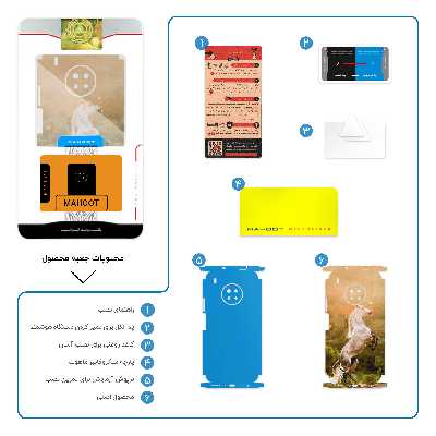 برچسب پوششی ماهوت مدل Horse-2-FullSkin مناسب برای گوشی موبایل هوآوی Y9a