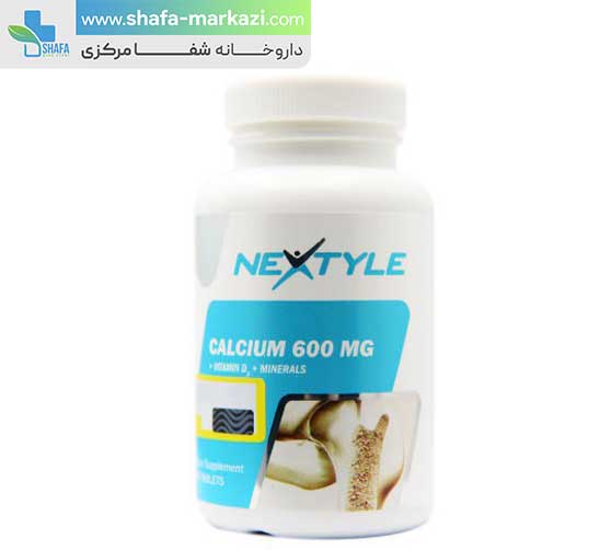 قرص کلسیم 600 میلی گرم نکستایل | Nextyle calcium 600 mg
