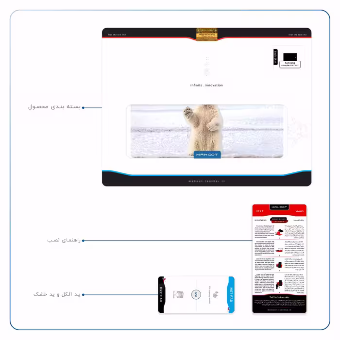 برچسب پوششی ماهوت مدل Polar bear مناسب برای تبلت سامسونگ Galaxy Tab S3 9.7 2017 T825