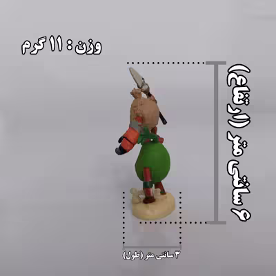 فیگور مدل Moana کد KBN3 مجموعه 3 عددی