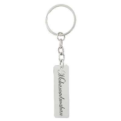 جاکلیدی ترمه ۱ مدل محمدماهان کد Sam 1076