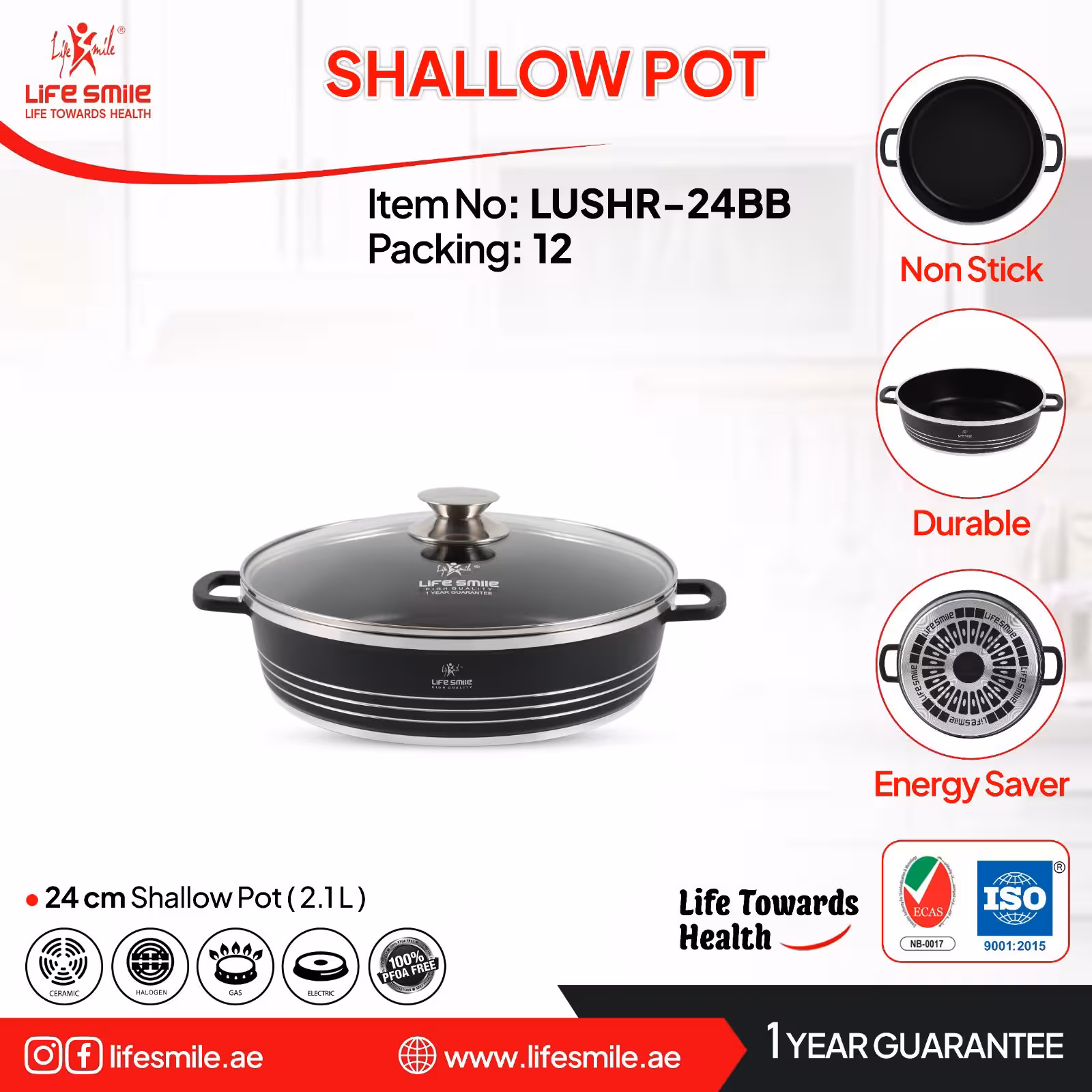 ماهیتابه لایف اسمایل سایز24 مدلLUSHR