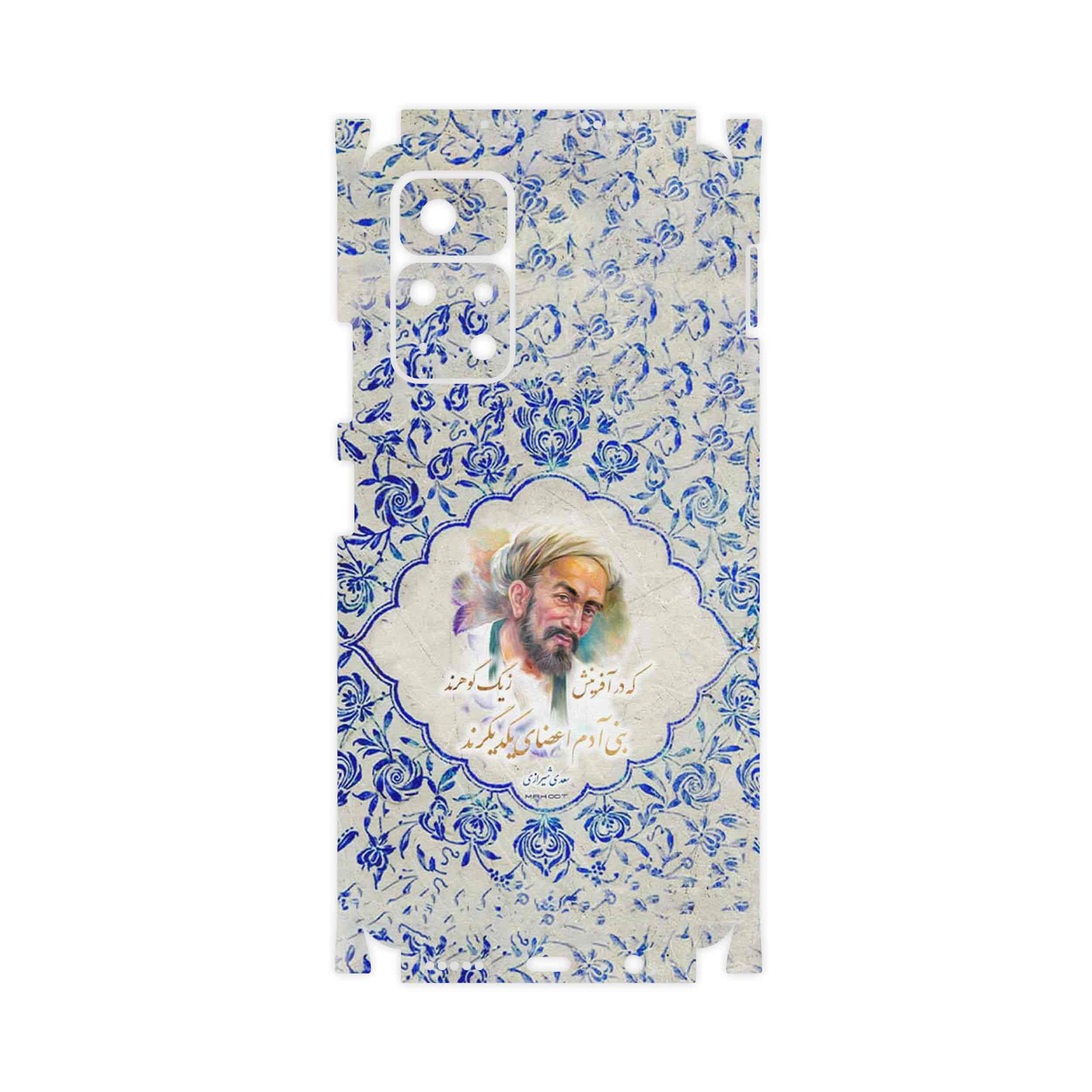 برچسب پوششی ماهوت مدل Saadi-FullSkin مناسب برای گوشی موبایل شیائومی Poco M4 Pro 5G