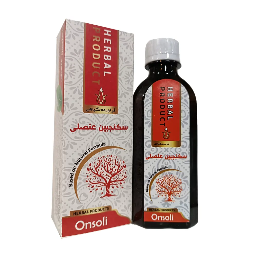 شربت سکنجبین عنصلی