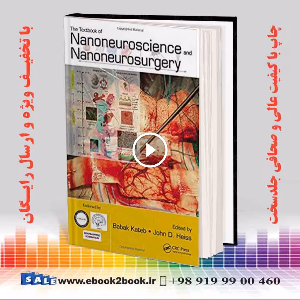 The Textbook of Nanoneuroscience and Nanoneurosurgery