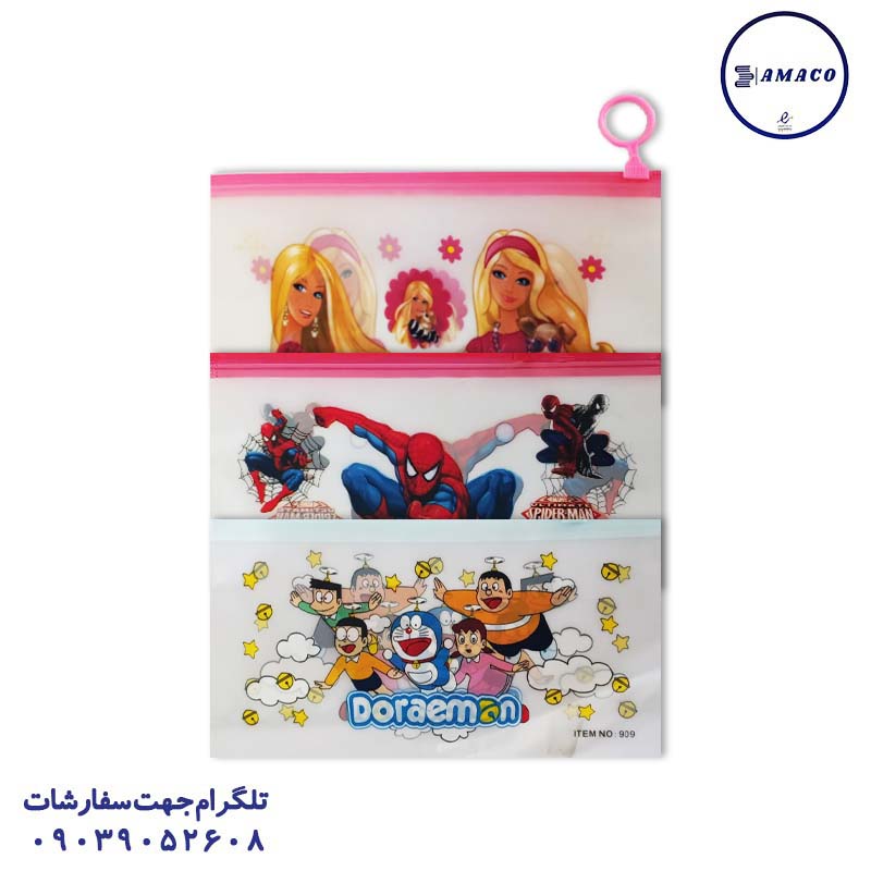 پوشه طلقی زیپی ملخی