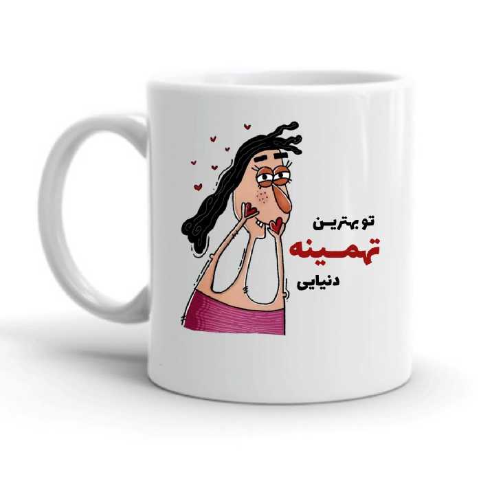 ماگ طرح تهمینه کد 2292