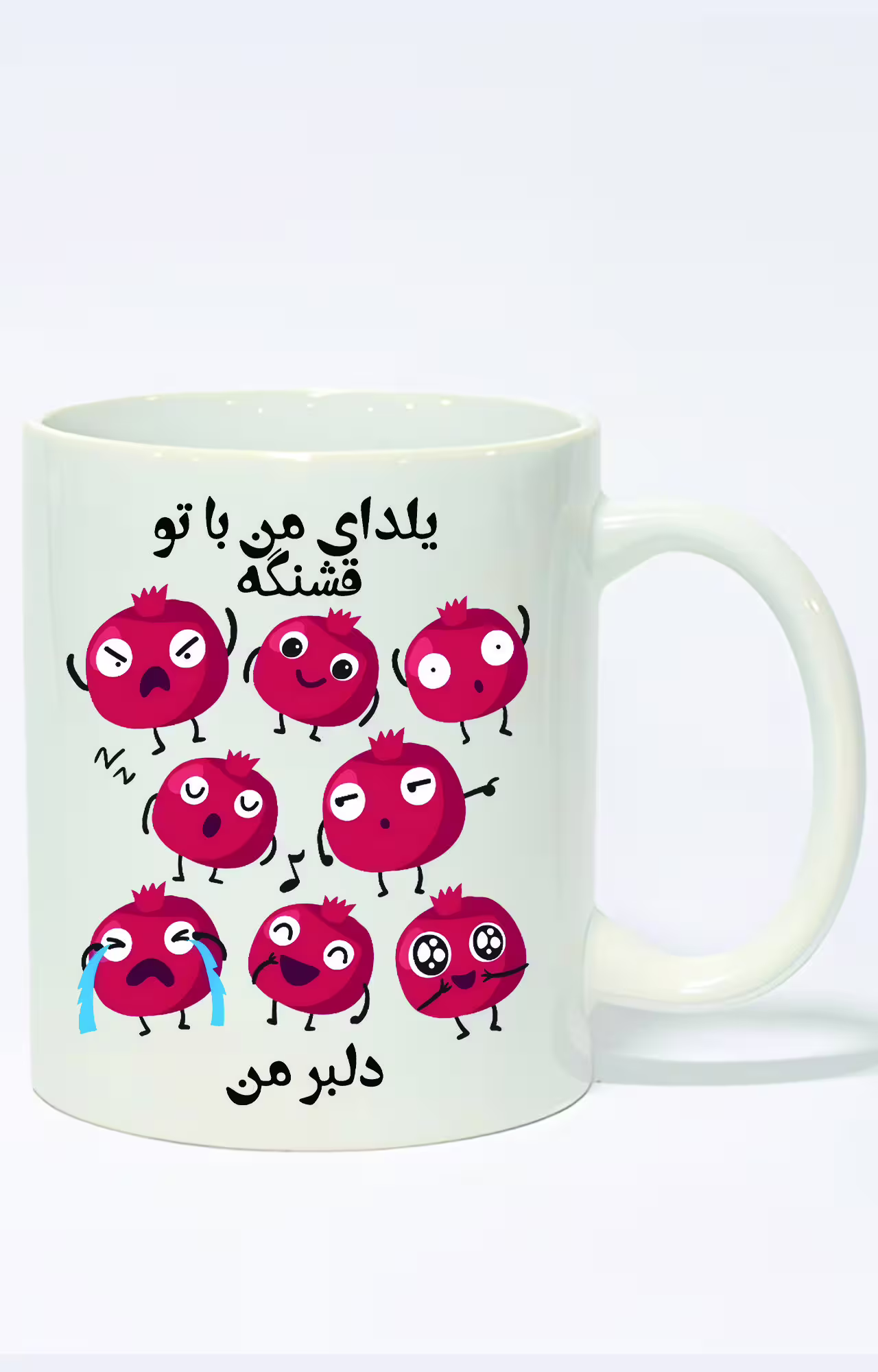 ماگ ساده طرح شب یلدا کد 3793