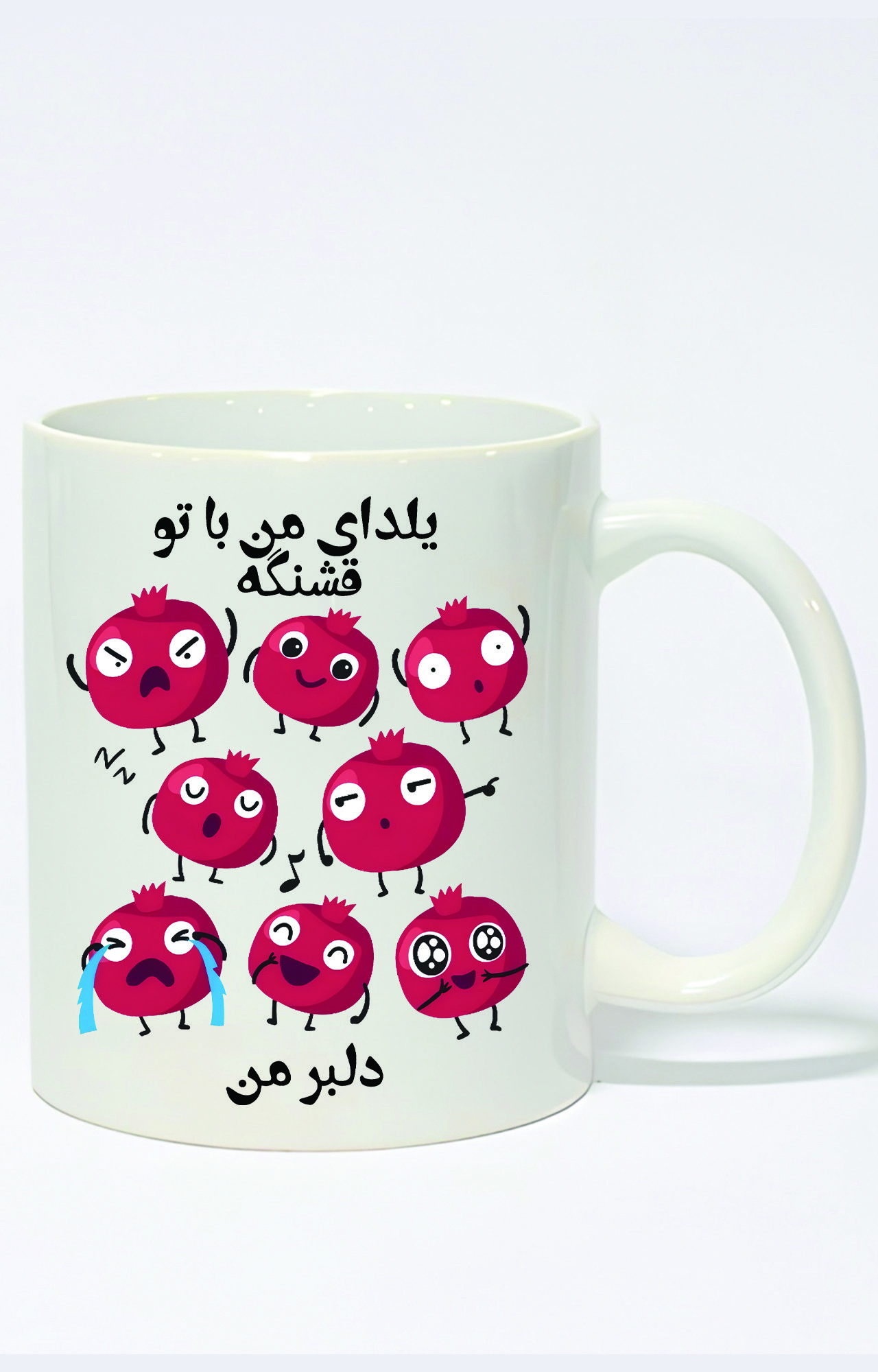 ماگ ساده طرح شب یلدا کد 3793