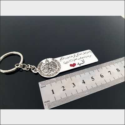 جاکلیدی گيلواره زراوشان مدل با احتیاط رانندگی کن اسم انسیه کد K26