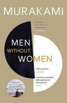 Men Without Women | مرکز فرهنگی آبی