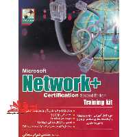 CD  NETWORK   EDI 2 - فروشگاه کتاب اشراق