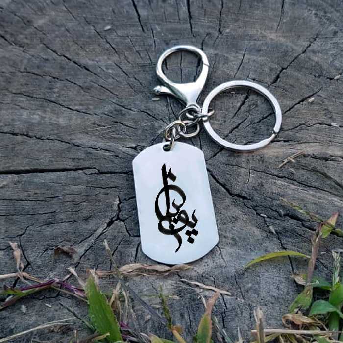 جاکلیدی ترمه ۱ مدل پویان کد Sam 1849