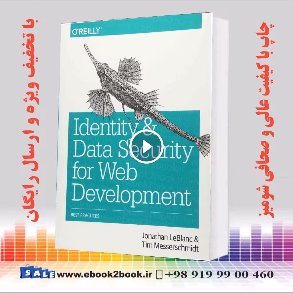 Identity and Data Security for Web Development : Best Practices