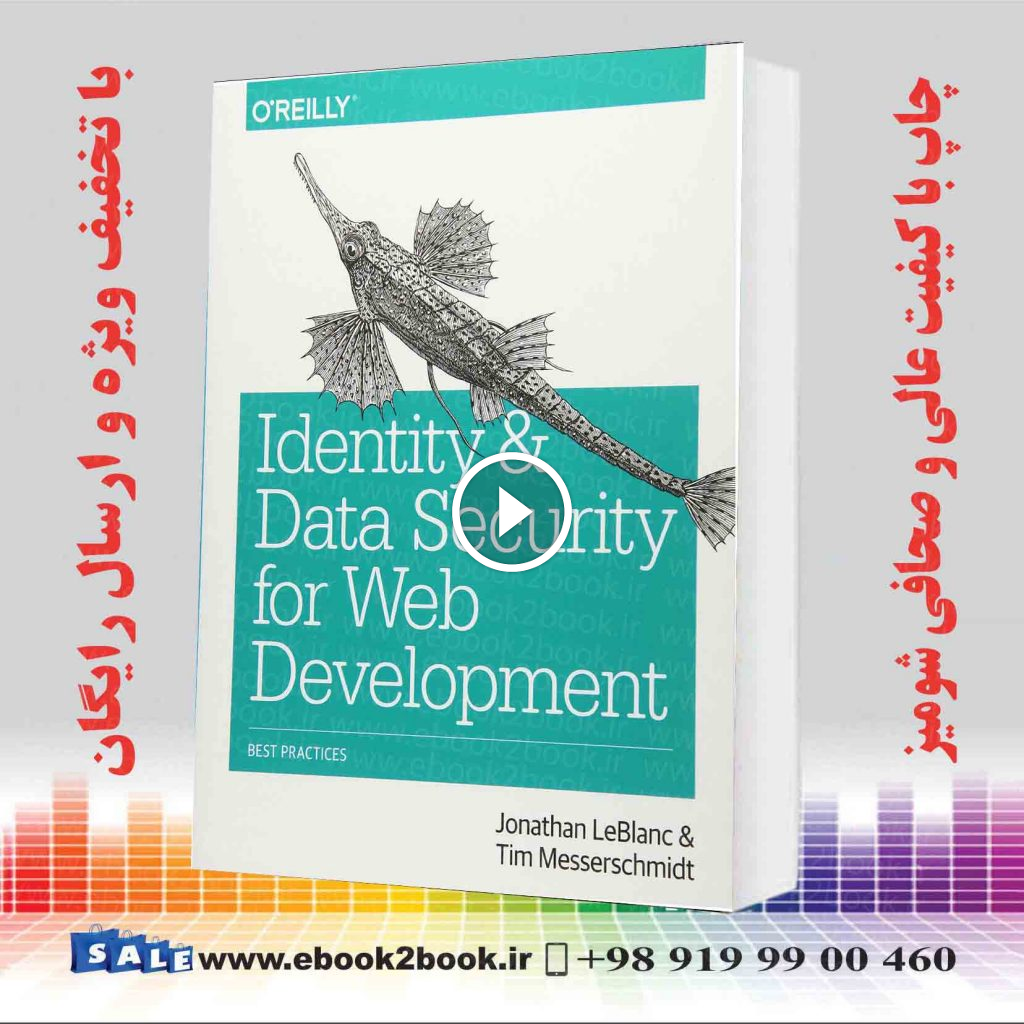 Identity and Data Security for Web Development : Best Practices