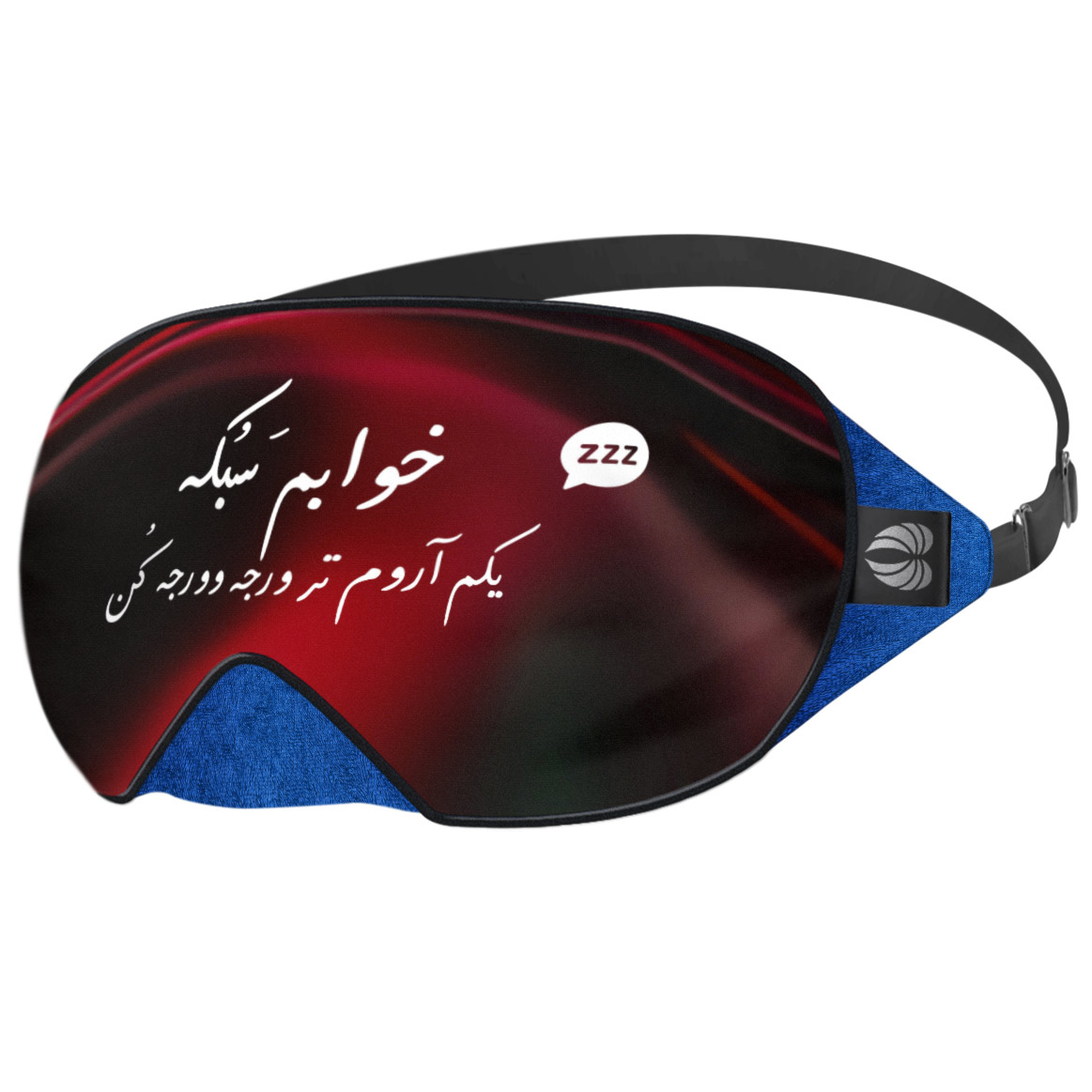چشم بند خواب کاوا ماسک مدل خوابم سبکه KM