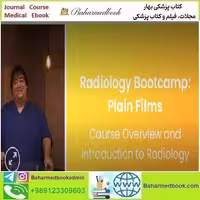 Hippo Radiology Bootcamp Plain Films 2023 video course pri