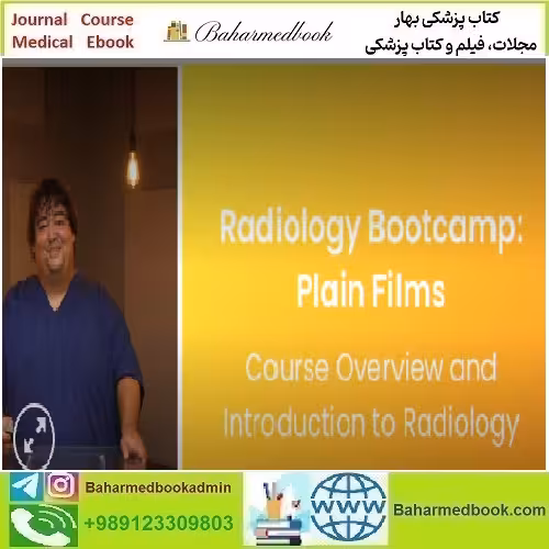 Hippo Radiology Bootcamp Plain Films 2023 video course pri