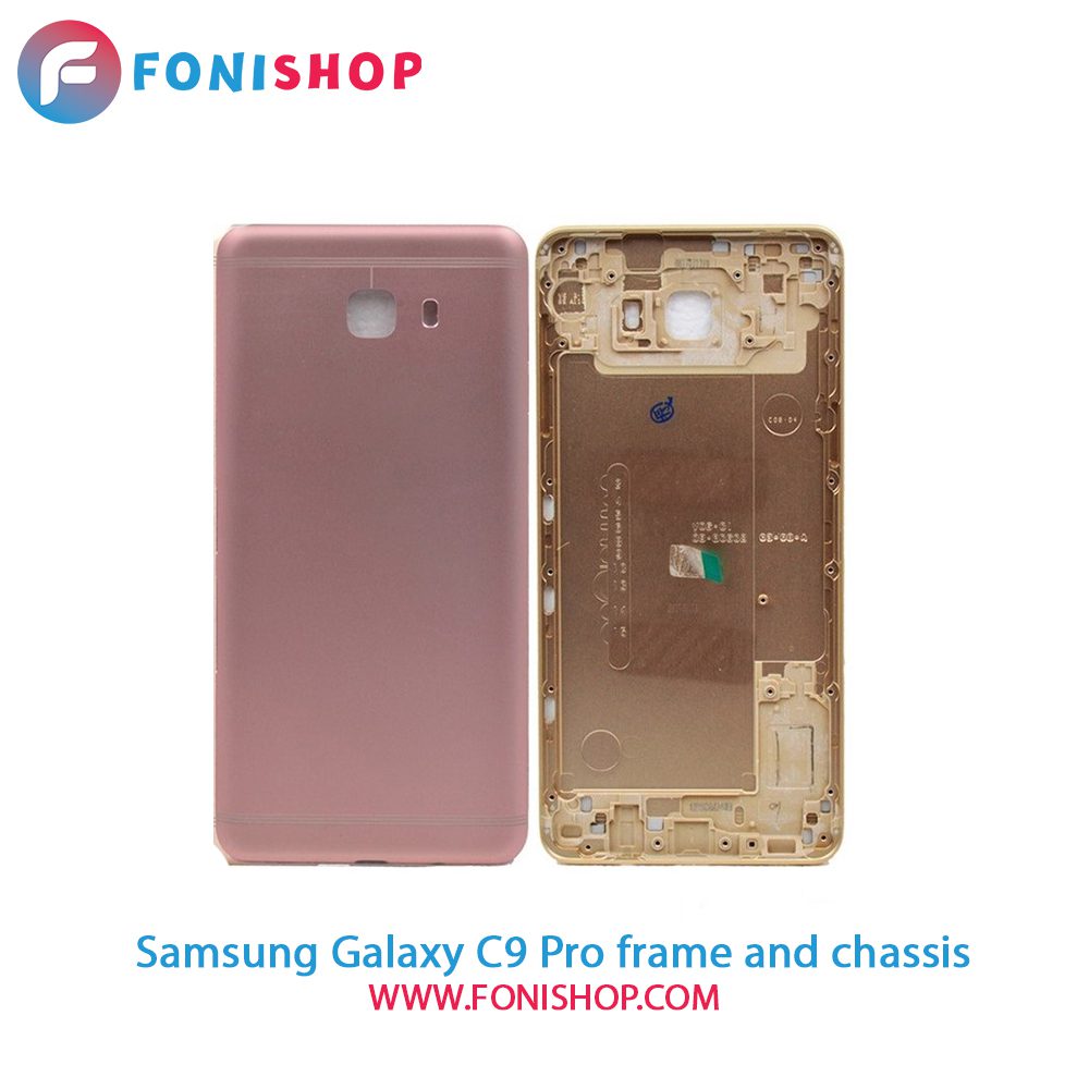 قاب و شاسی کامل سامسونگ Samsung Galaxy C9 Pro