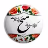 پیکسل پرمانه طرح کوله باریست پر از هیچ کد pm.5611