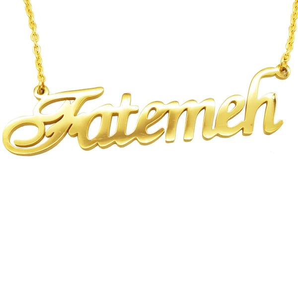 گردنبند طرح فاطمه مدل ft1