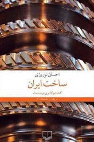 دستهای کوچولو کف میزنند