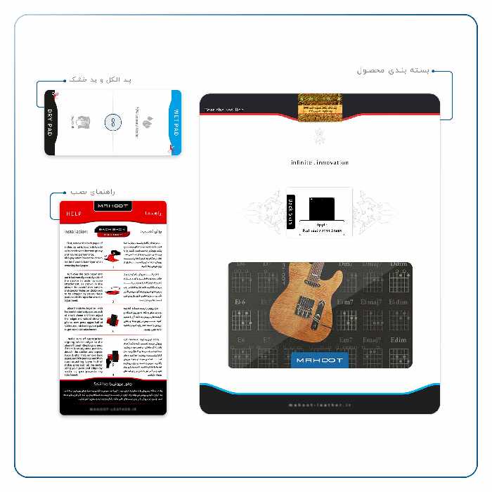 برچسب پوششی ماهوت مدل Guitar-Instrument مناسب برای تبلت اپل iPad mini 2 2013 A1489