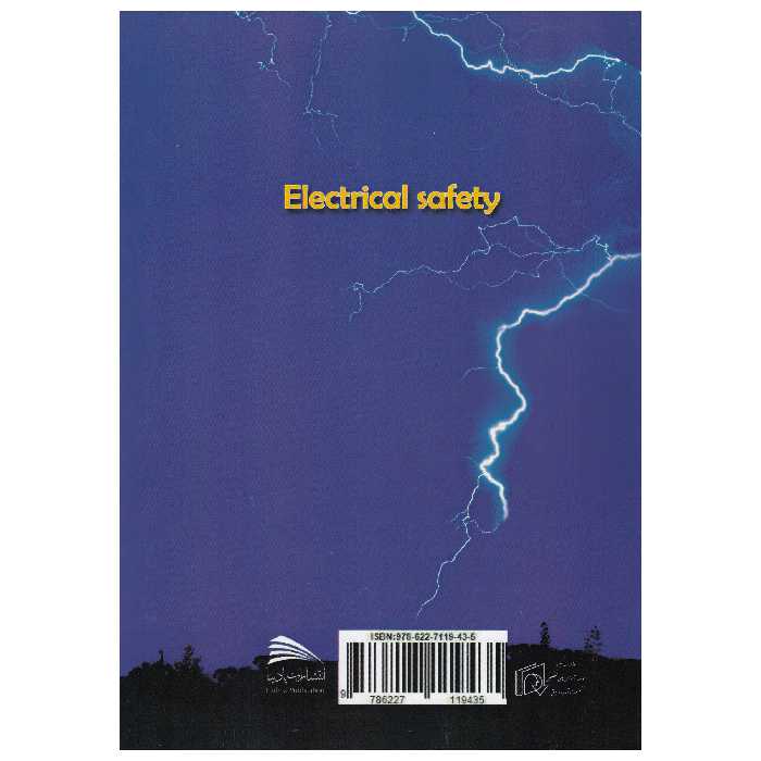 کتاب ایمنی در برق اثر عبدالخالق مجیری نشر پادینا