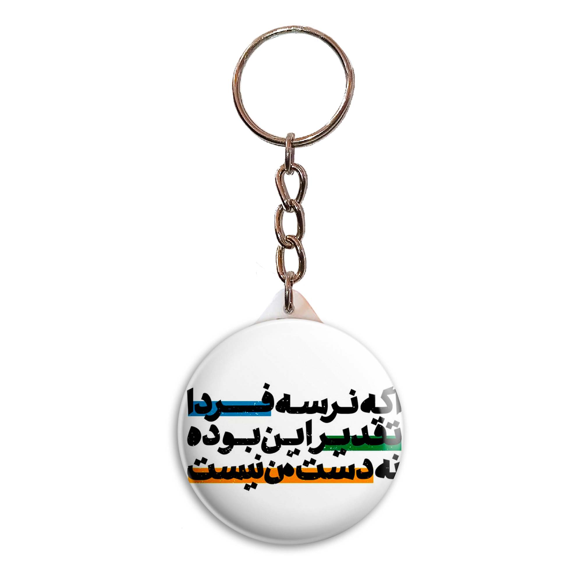 جاکلیدی پرمانه طرح جملات مفهومی کد pmy.8343