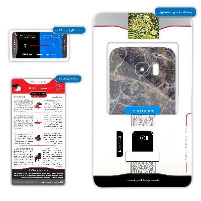 برچسب پوششی ماهوت مدل Earth-White-Marble مناسب برای گوشی موبایل سامسونگ Galaxy S7