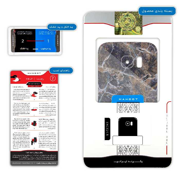 برچسب پوششی ماهوت مدل Earth-White-Marble مناسب برای گوشی موبایل سامسونگ Galaxy S7